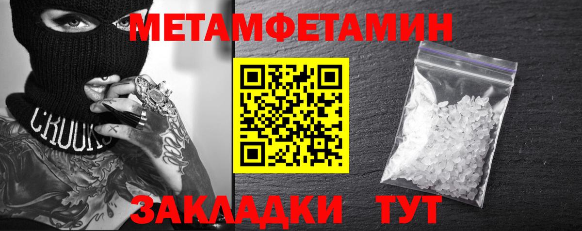 Amphetamine Premium  Вход с VPN  АМФЕТАМИН  Стерлитамак 