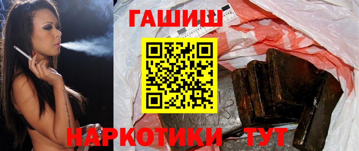 Гашиш индика сатива Стерлитамак