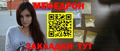 прущие крисы Бугуруслан
