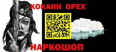 твердый Бузулук