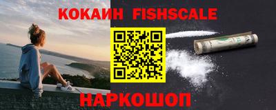 гашик Будённовск