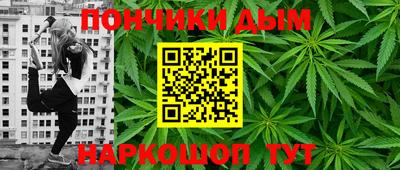 гашик Будённовск