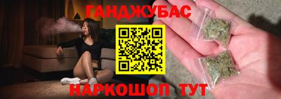 гашик Будённовск