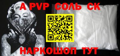 гашик Будённовск