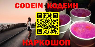 гашик Будённовск