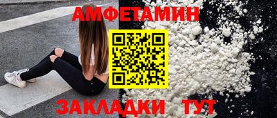 гашик Будённовск