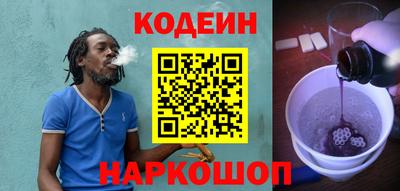 гашик Будённовск