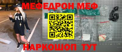 прущие крисы Бугуруслан
