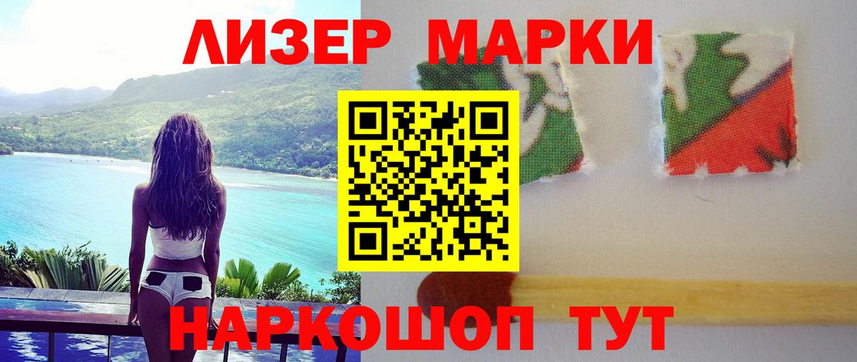 LSD-25 экстази  LSD-25 экстази ecstasy  Стерлитамак  Вход с VPN  ЛСД экстази кислота 