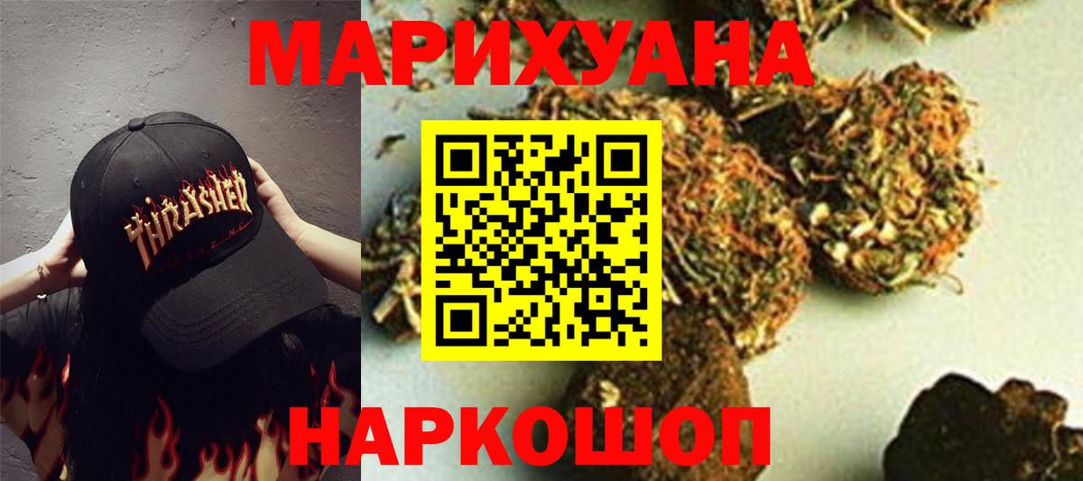 Конопля гибрид Стерлитамак