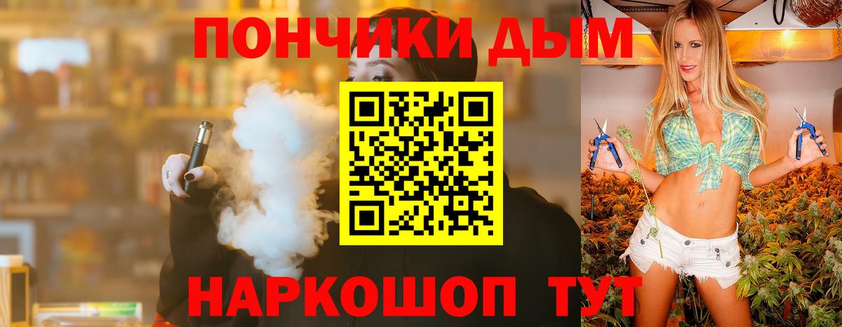 Каннабис AK-47  Бошки Шишки планчик  Стерлитамак  Бошки Шишки Amnesia  Вход с VPN 